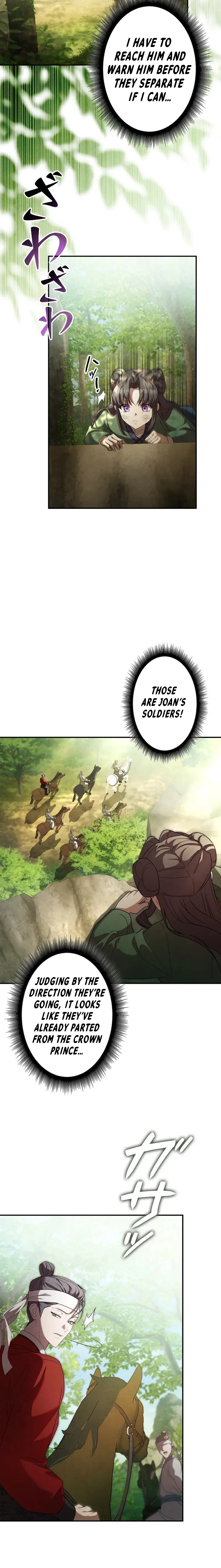 Palace Servant Chapter 2 page 15 - 