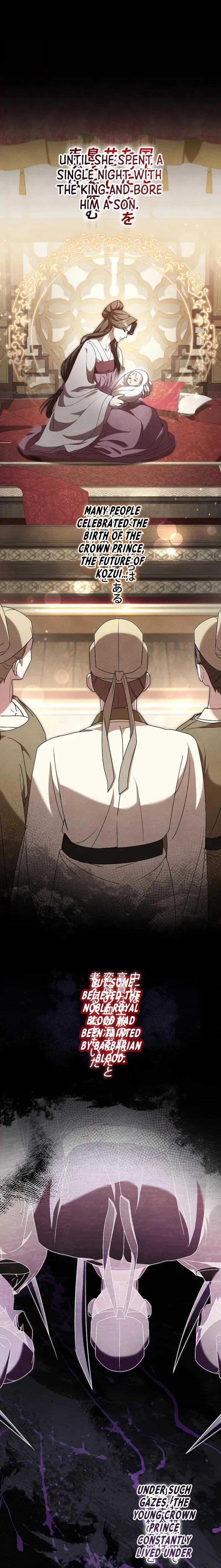 Palace Servant Chapter 2 page 3 - 