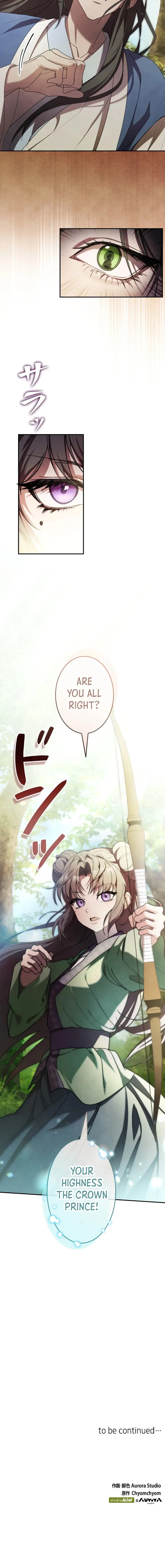 Palace Servant Chapter 2 page 27 - 