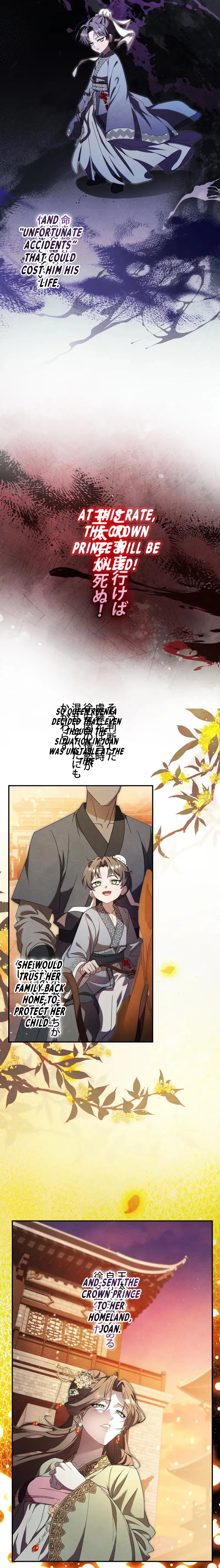Palace Servant Chapter 2 page 4 - 