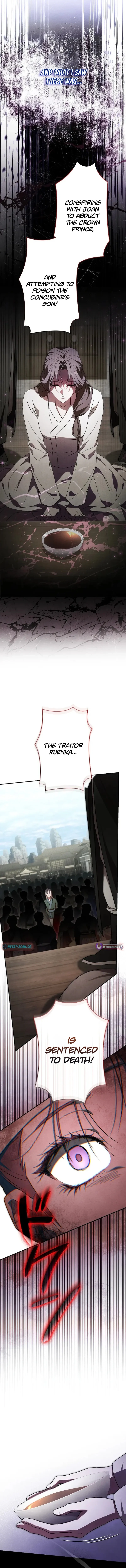 Palace Servant Chapter 4 page 3 - 