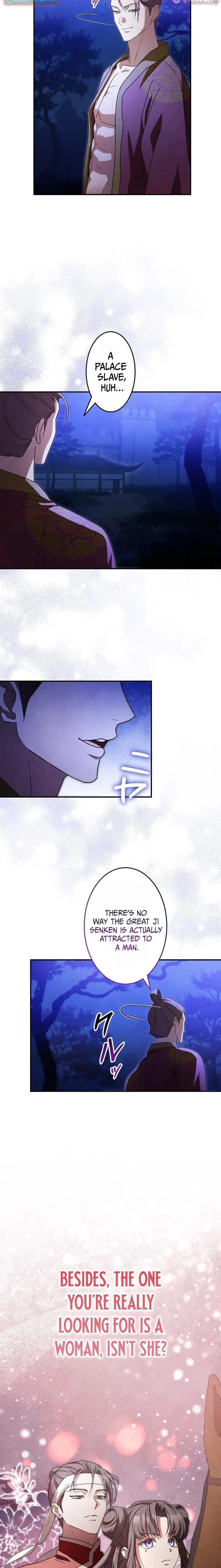 Palace Servant Chapter 6 page 11 - 