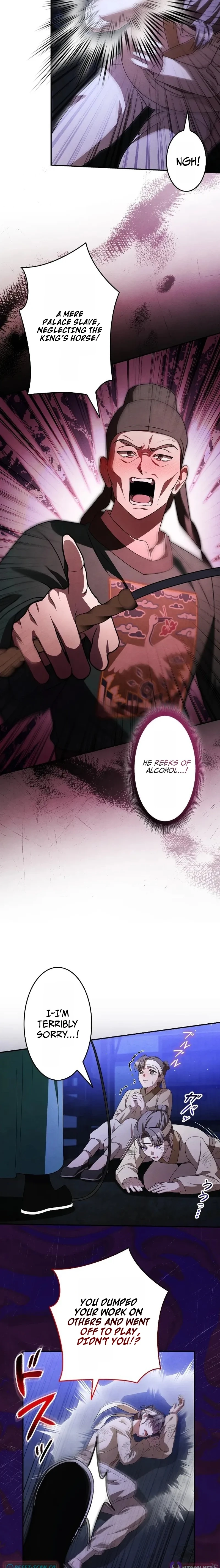 Palace Servant Chapter 6 page 14 - 