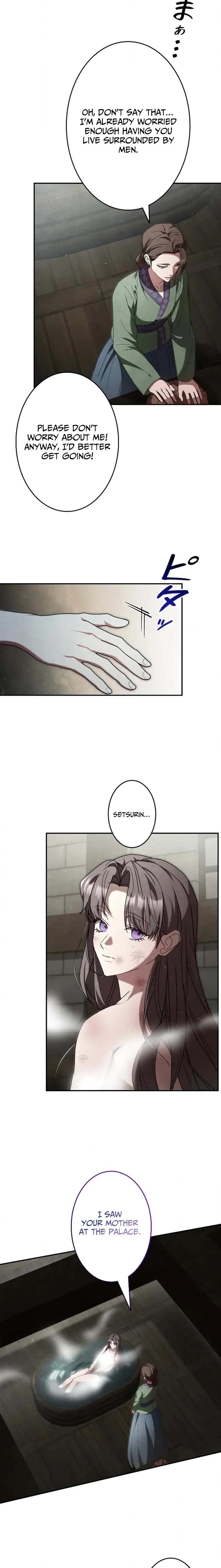 Palace Servant Chapter 7 page 8 - 