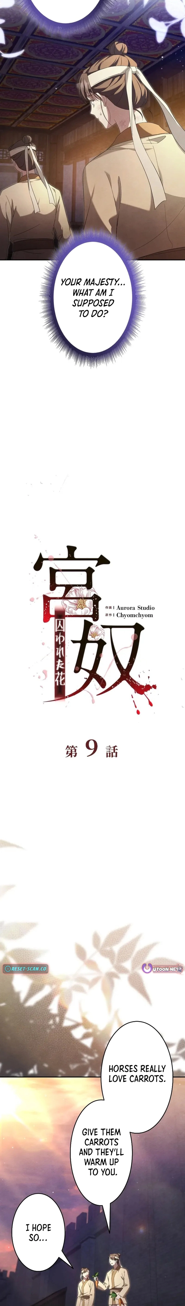 Palace Servant Chapter 9 page 5 - 