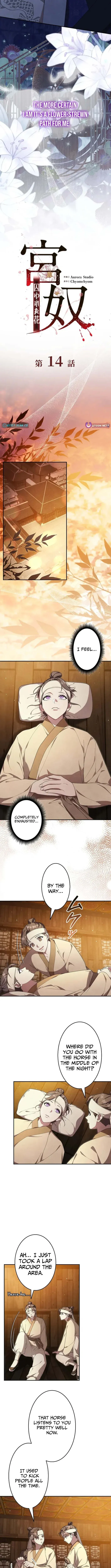 Palace Slave: The Captive Flower Chapter 14 page 7 - 