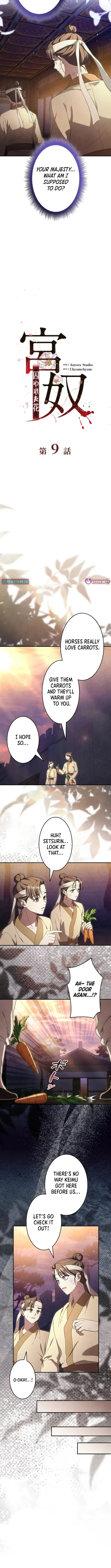 Palace Slave: The Captive Flower Chapter 9 page 3 - 