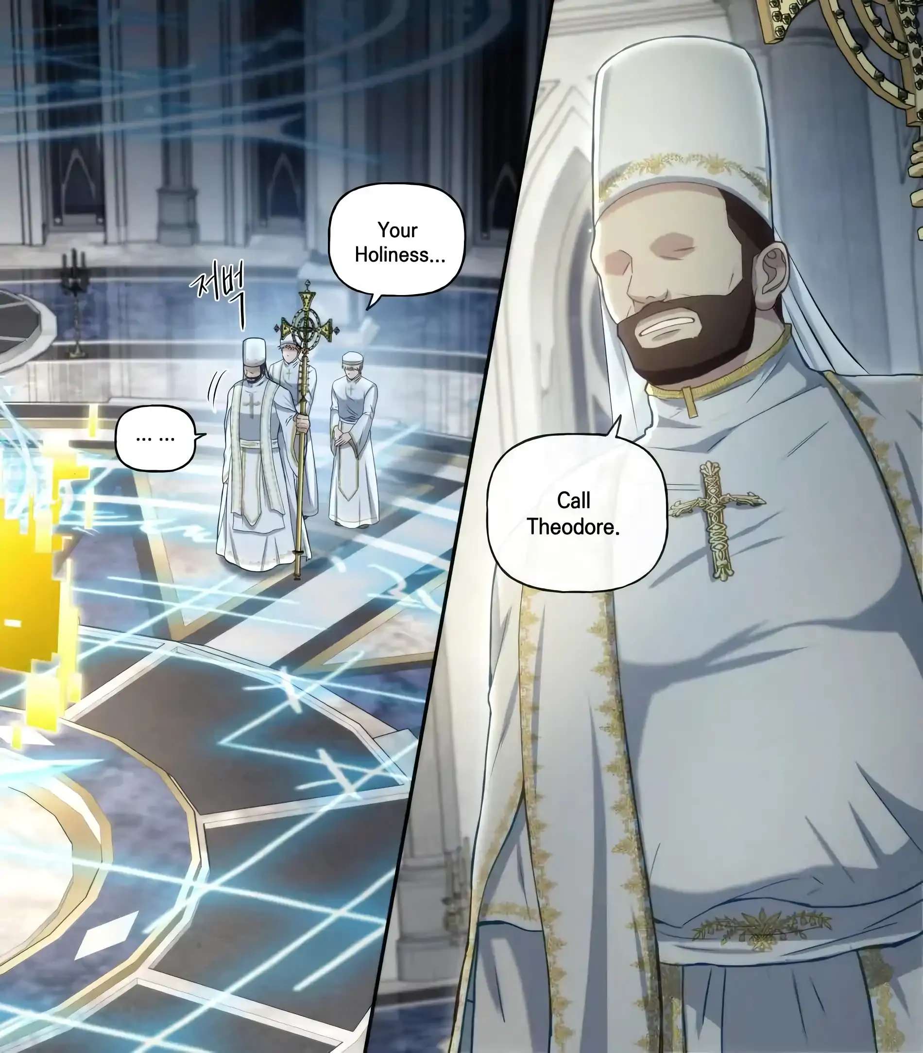 Paladin as a Public Onahole Chapter 1 page 6 - 