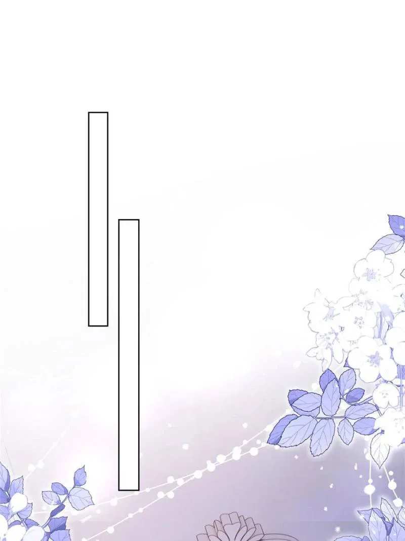 Pampering My Beast Commander Chapter 10 page 23 - 