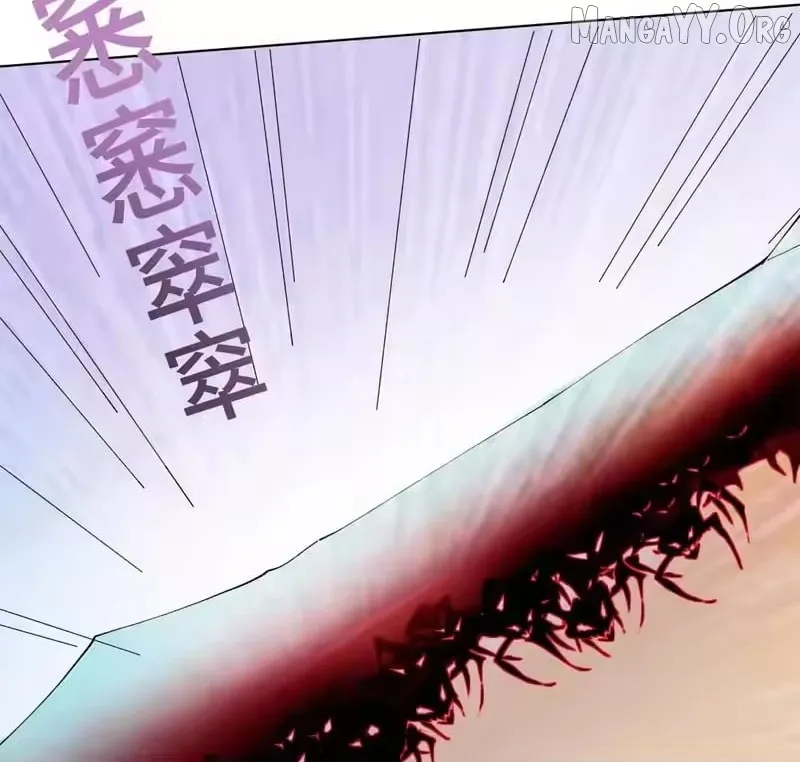 Pampering My Beast Commander Chapter 156 page 40 - 