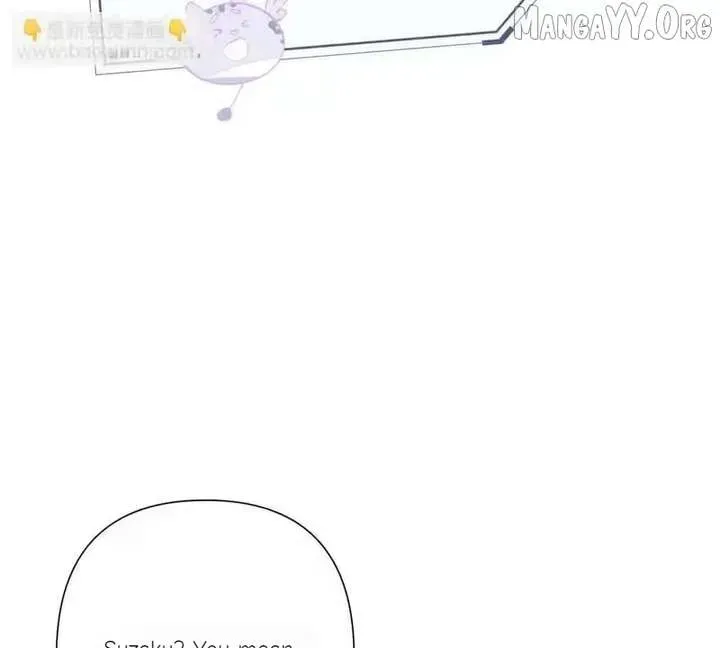Pampering My Beast Commander Chapter 168.1 page 33 - 