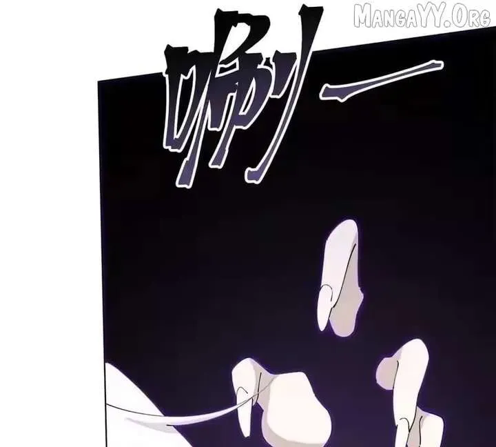Pampering My Beast Commander Chapter 168.1 page 5 - 