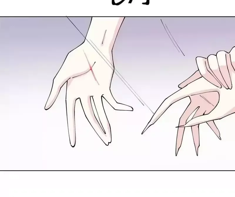 Pampering My Beast Commander Chapter 182 page 10 - 