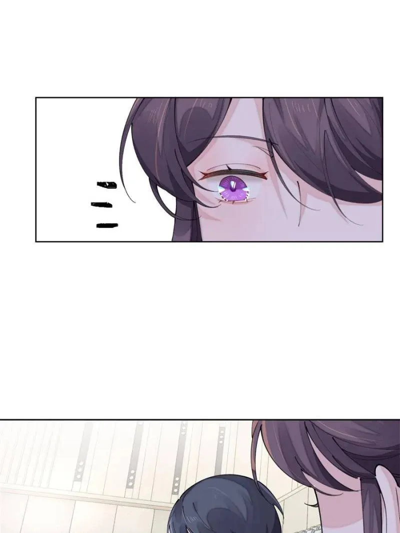 Pampering My Beast Commander Chapter 19 page 7 - 