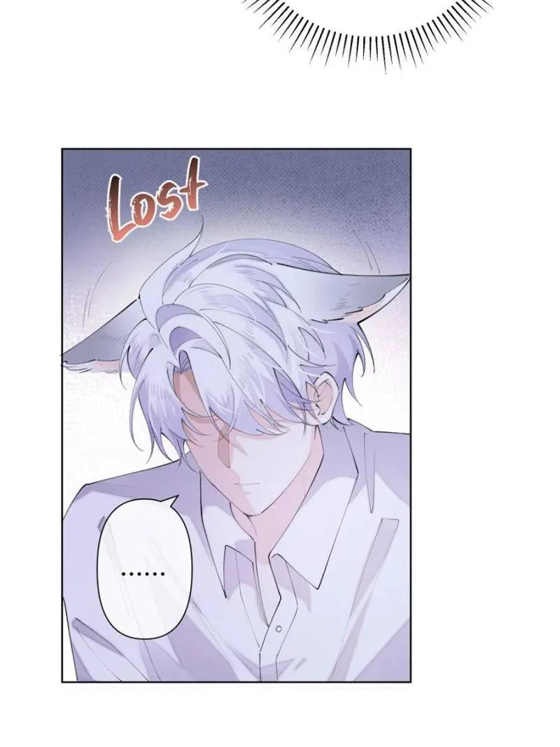 Pampering My Beast Commander Chapter 28 page 14 - 