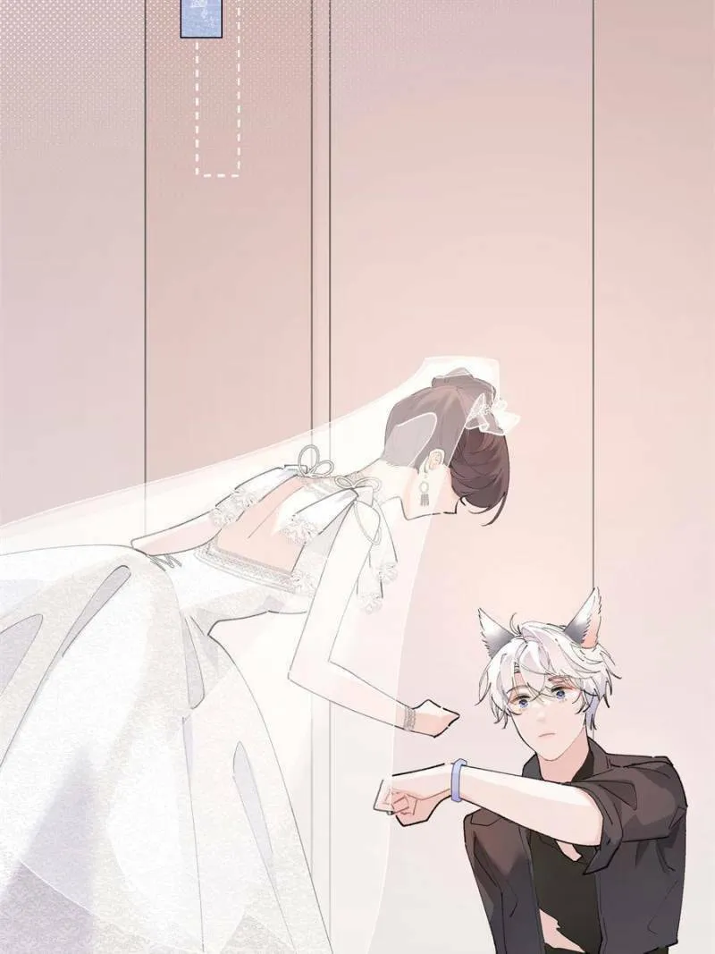 Pampering My Beast Commander Chapter 3 page 2 - 