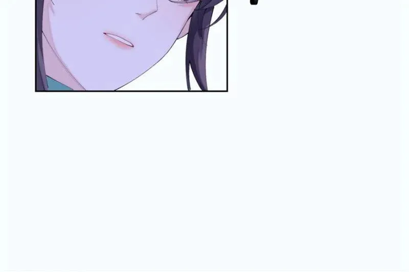 Pampering My Beast Commander Chapter 44 page 16 - 