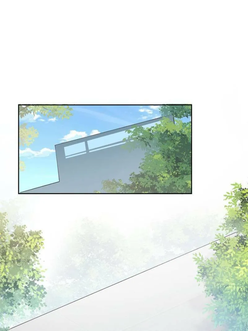 Pampering My Beast Commander Chapter 47 page 1 - 