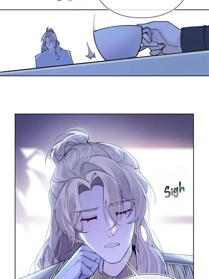 Pampering My Beast Commander Chapter 8 page 11 - 
