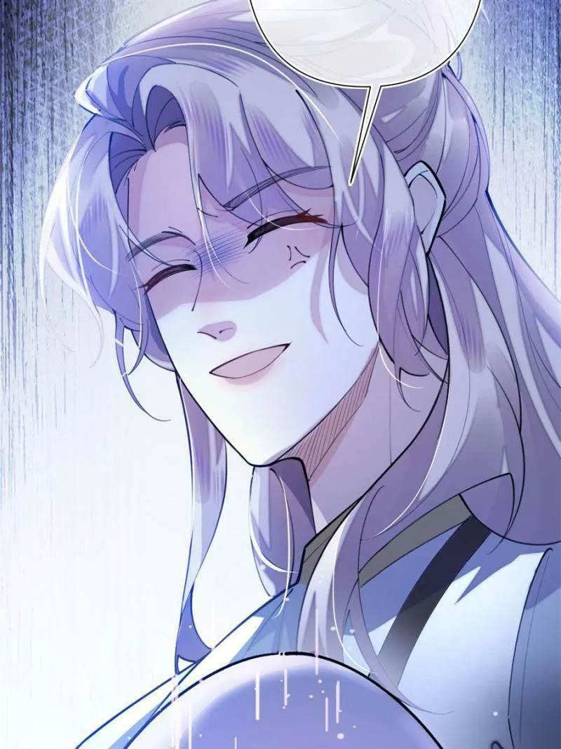 Pampering My Beast Commander Chapter 8 page 29 - 