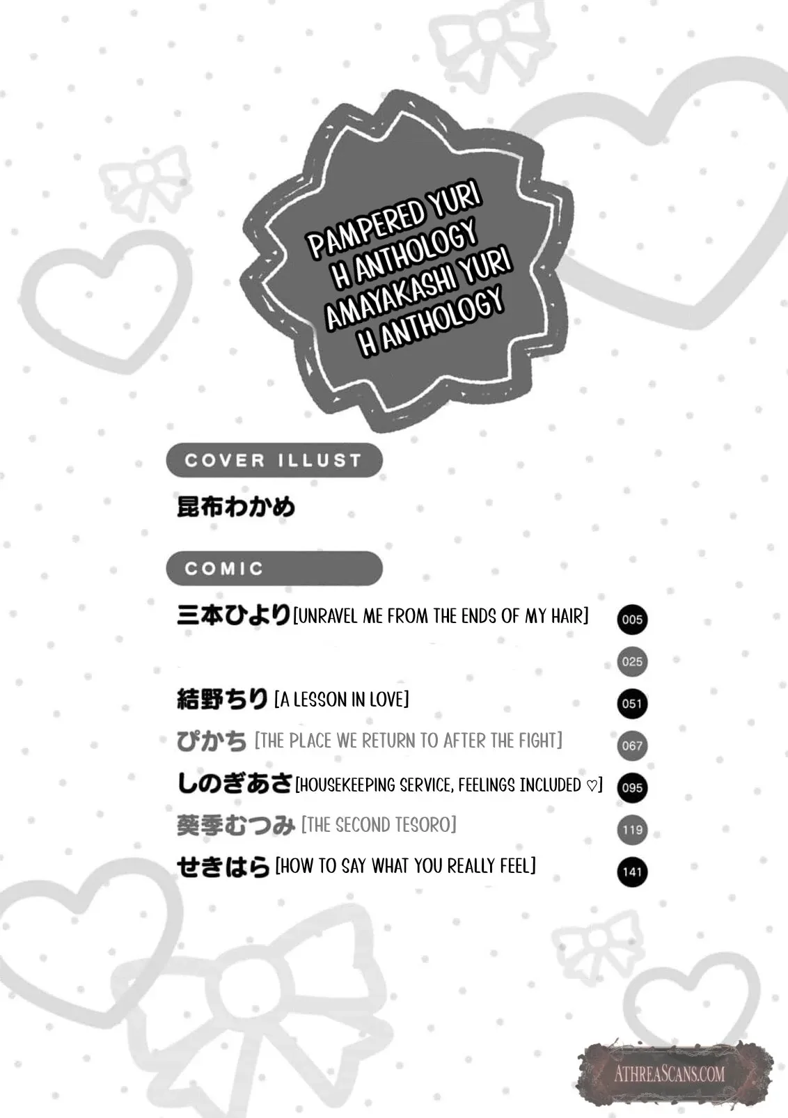 Pampering Yuri Ecchi Anthology Chapter 1 page 4 - 