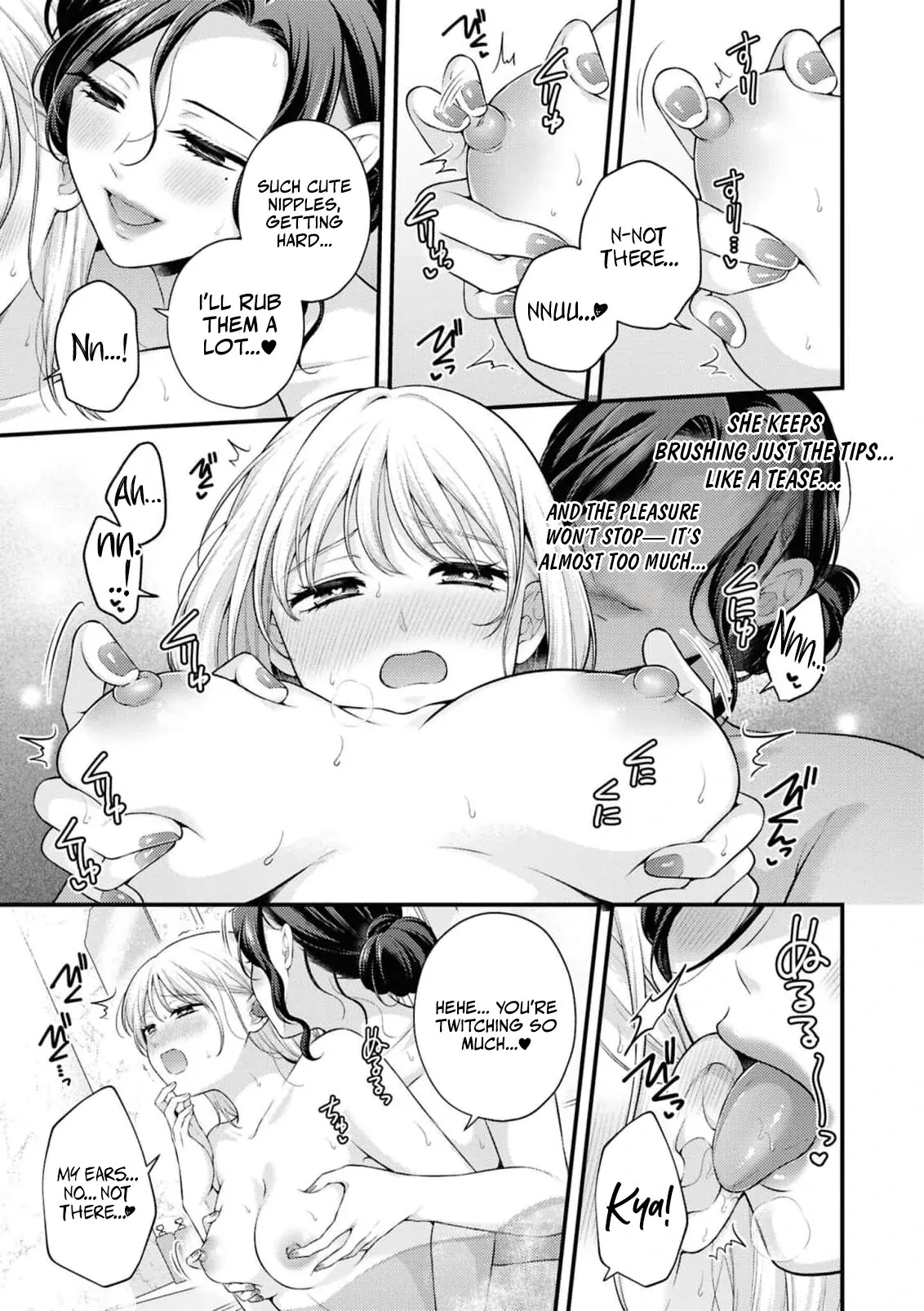 Pampering Yuri Ecchi Anthology Chapter 2 page 17 - 