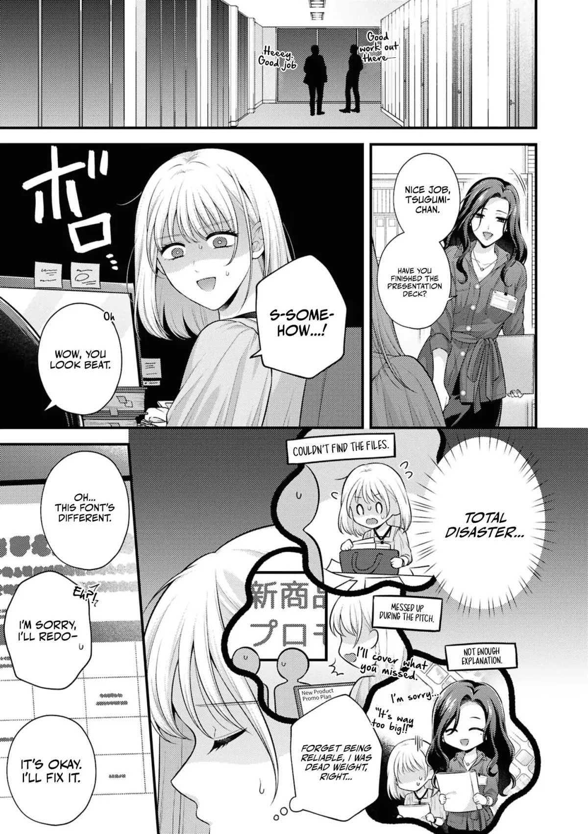 Pampering Yuri Ecchi Anthology Chapter 2 page 3 - 