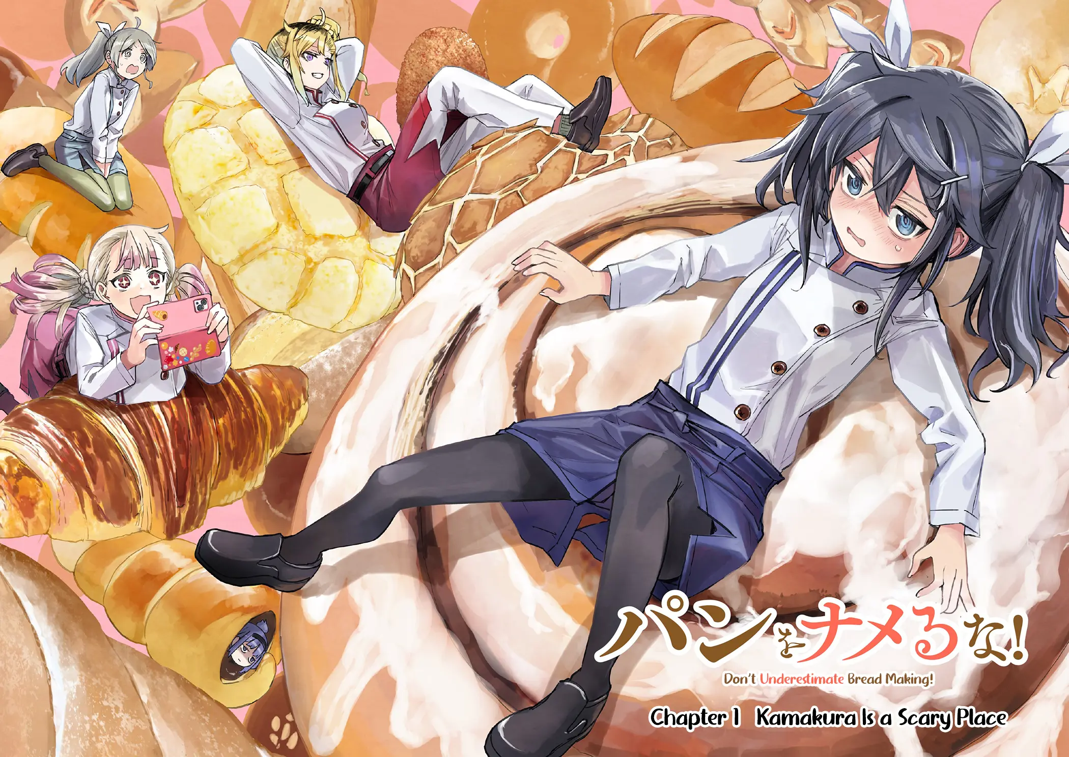 Pan Wo Nameruna! Chapter 1 page 3 - 