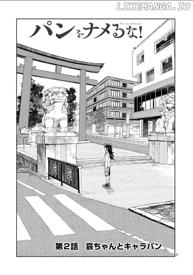 Pan Wo Nameruna! Chapter 2 page 4 - 