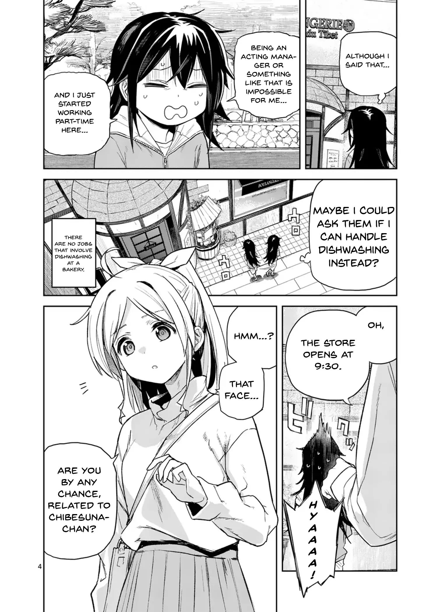 Pan Wo Nameruna! Chapter 3 page 4 - 