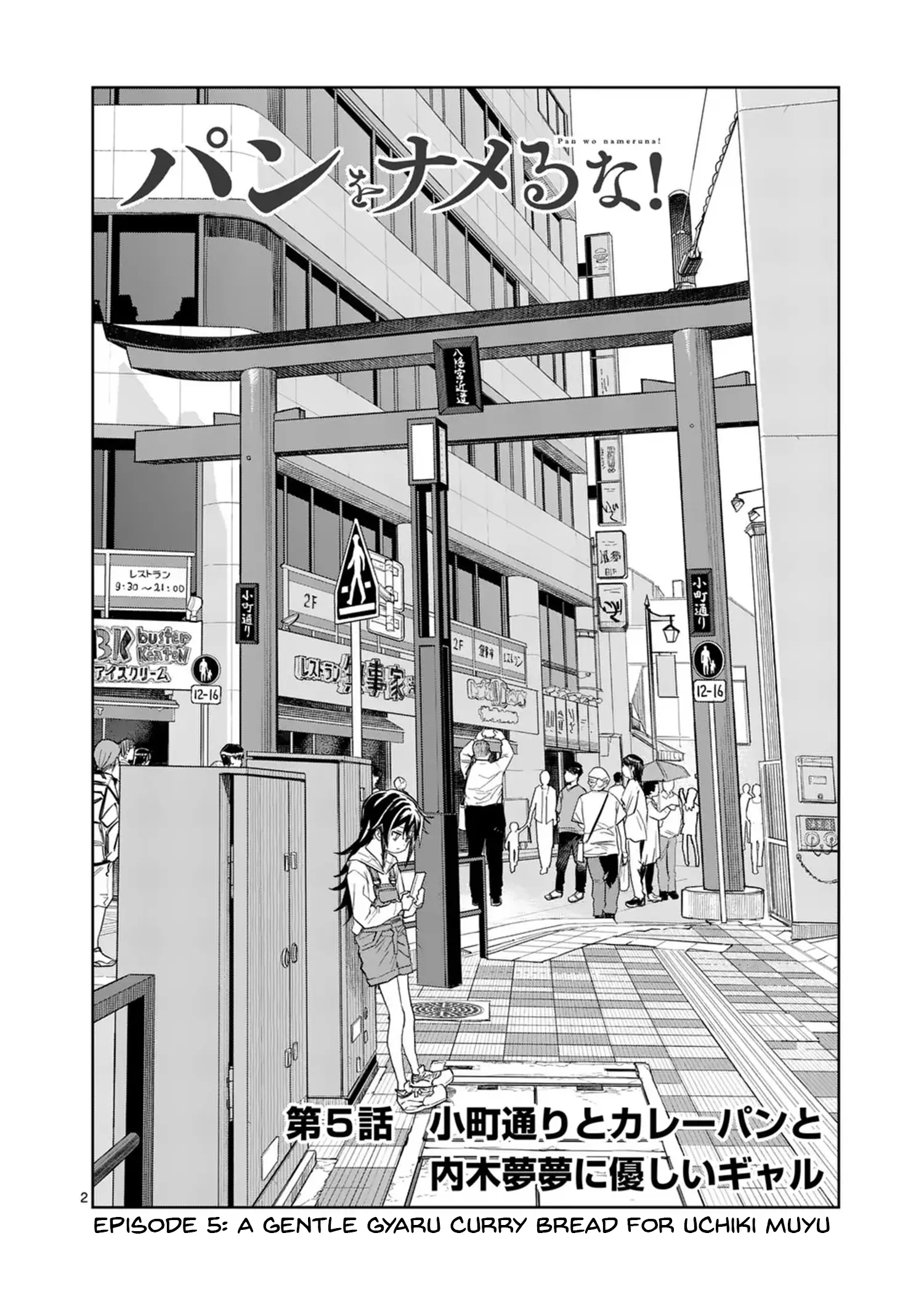 Pan Wo Nameruna! Chapter 5 page 2 - 