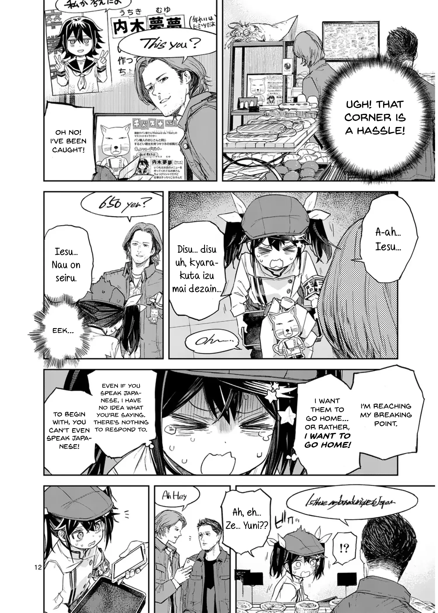 Pan Wo Nameruna! Chapter 8 page 13 - 