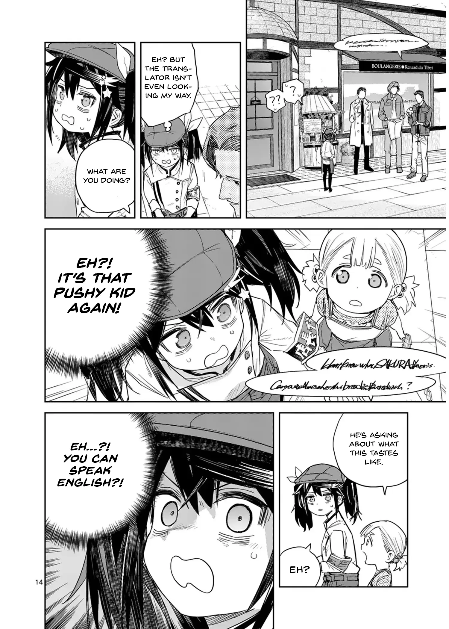 Pan Wo Nameruna! Chapter 8 page 15 - 