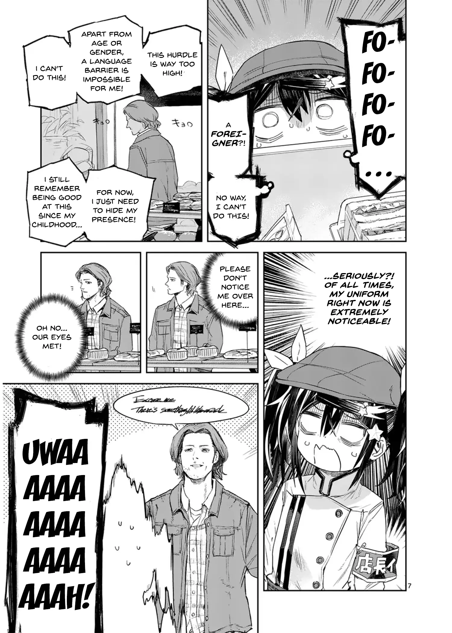Pan Wo Nameruna! Chapter 8 page 8 - 