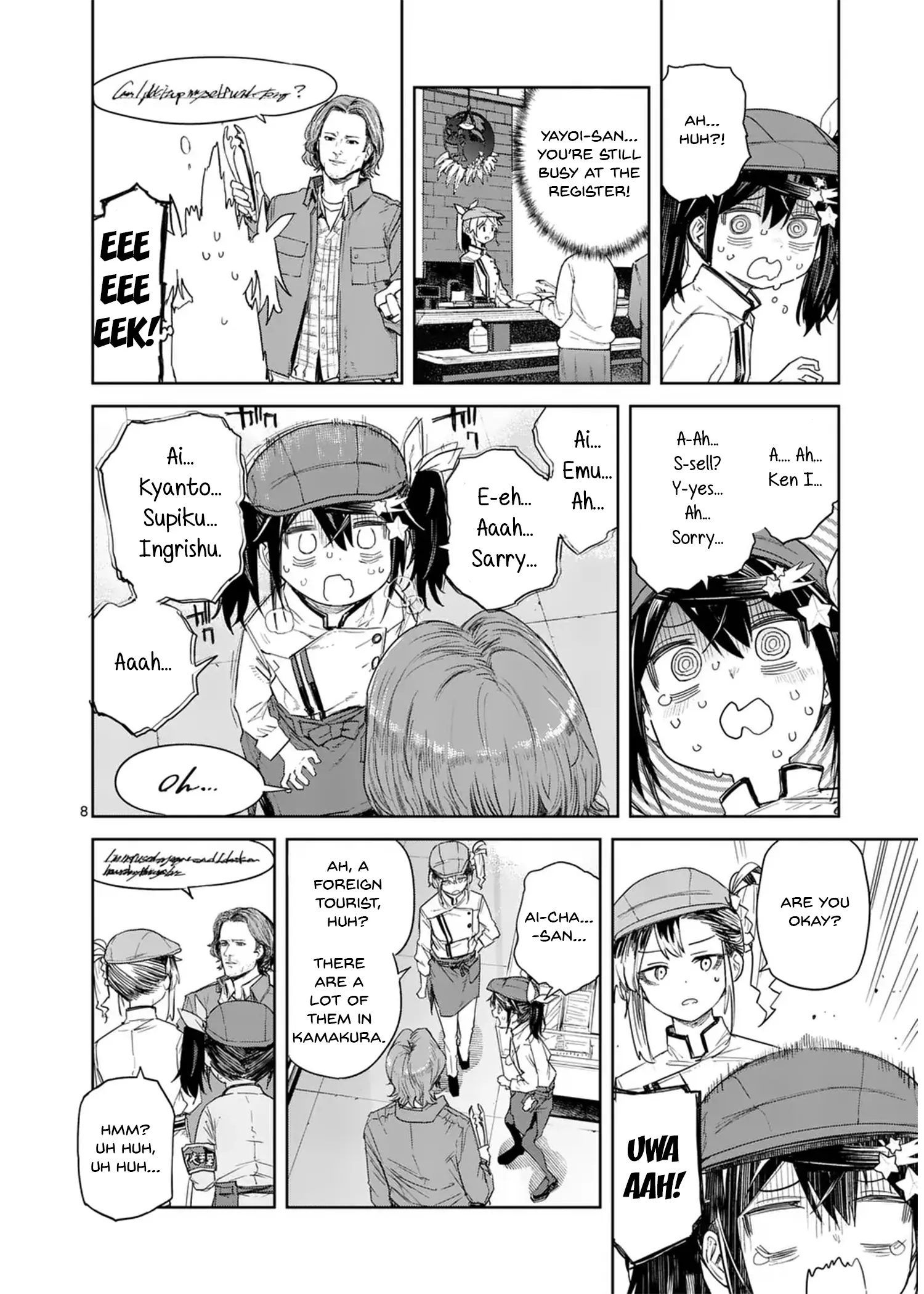 Pan Wo Nameruna! Chapter 8 page 9 - 