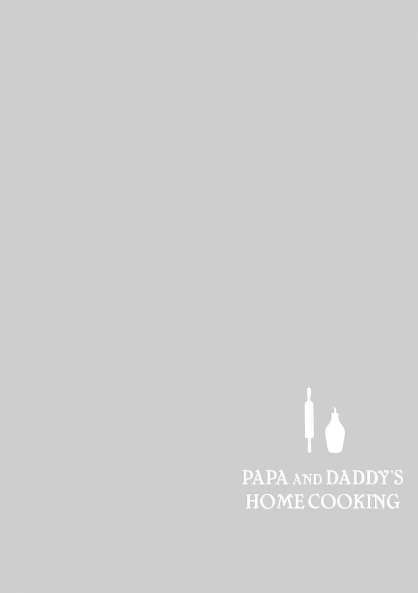 Papa and Daddy