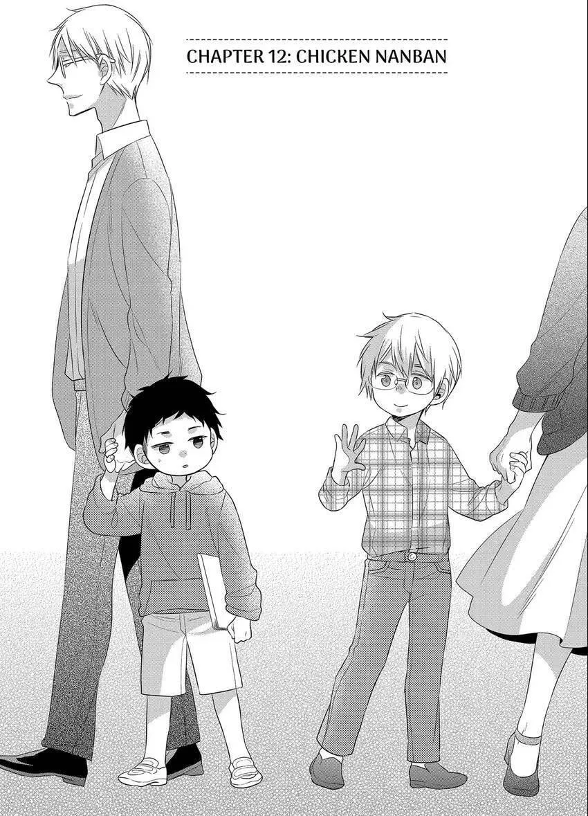 Papa and Daddy