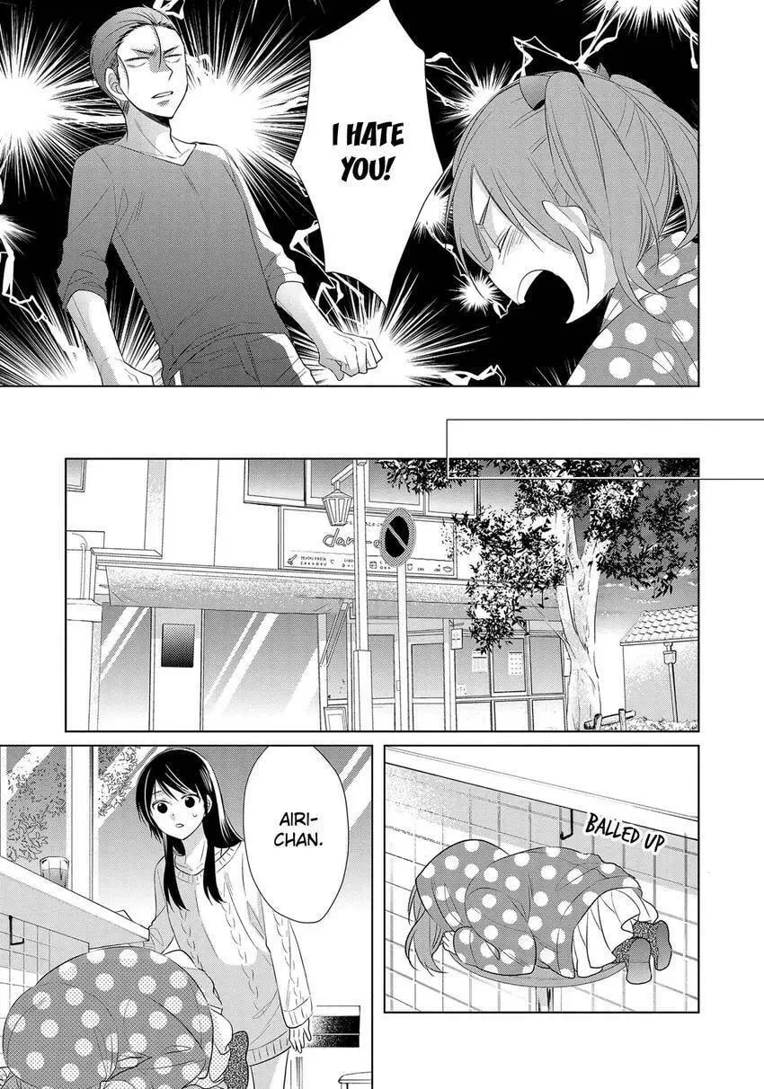 Papa and Daddy