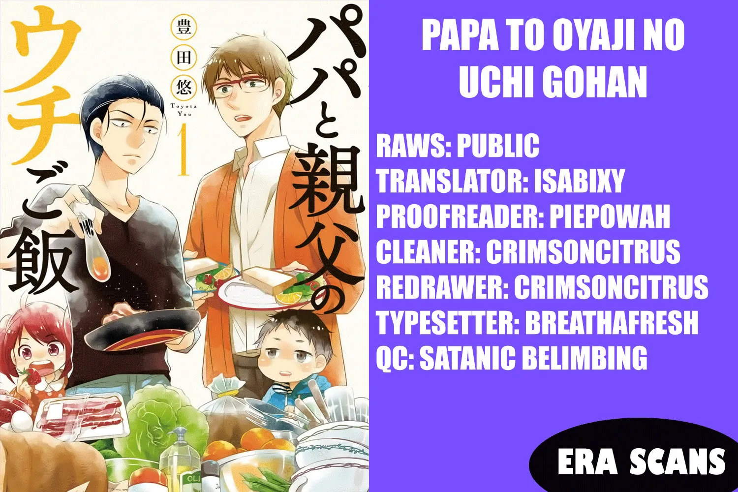 Papa and Daddy
