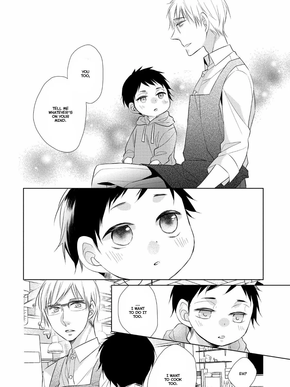 Papa and Daddy