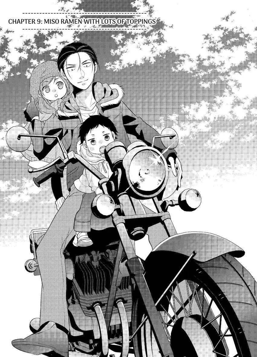 Papa and Daddy