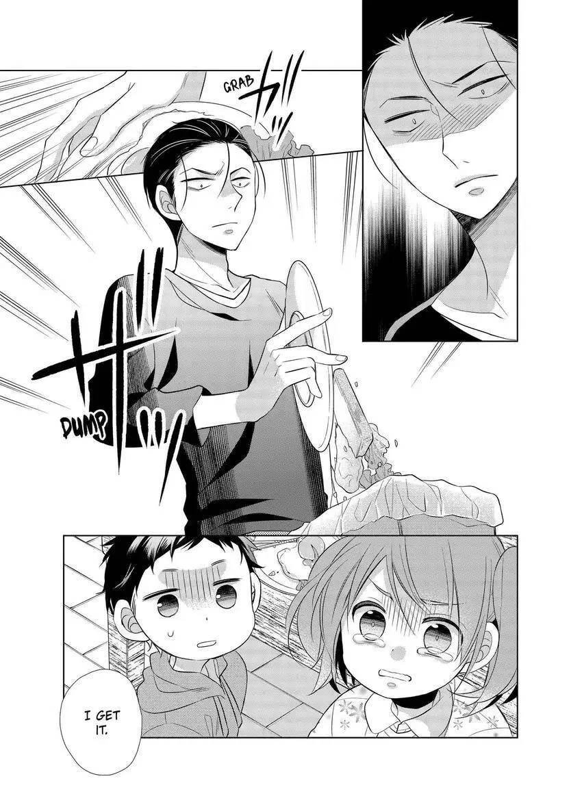 Papa and Daddy