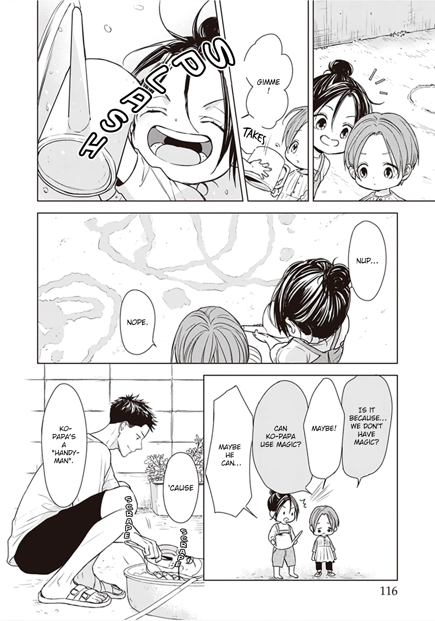Papa x Papa - Î± To Î© De Sorezore Yattemasu Chapter 11 page 2 - 