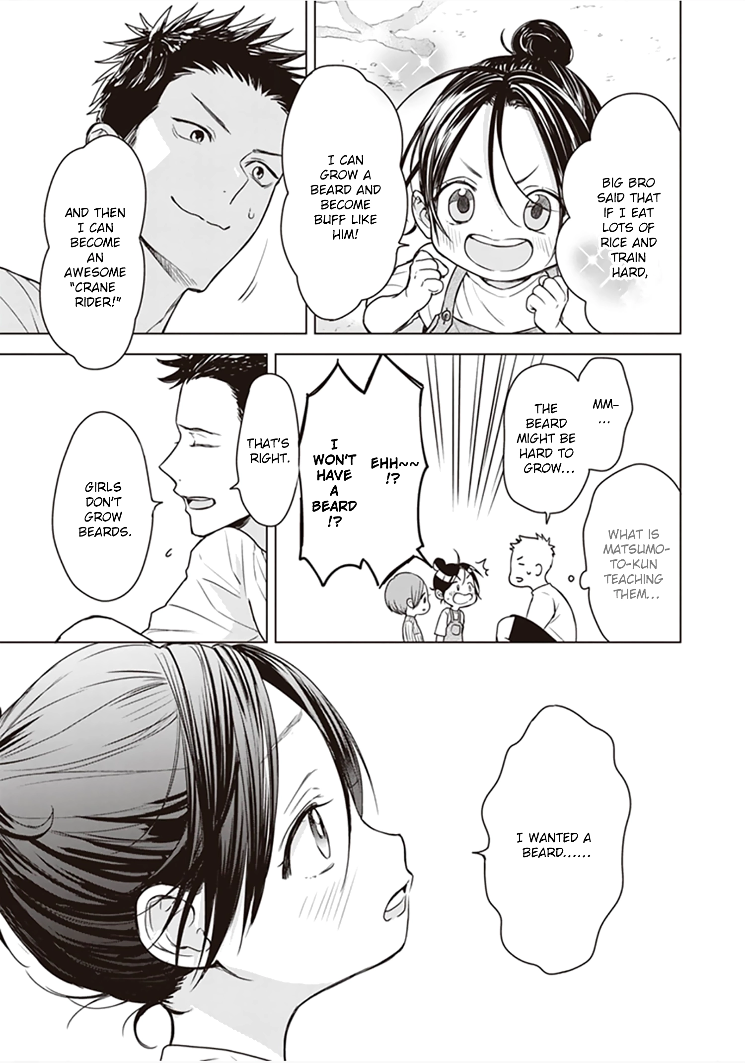 Papa x Papa - Î± To Î© De Sorezore Yattemasu Chapter 11 page 5 - 