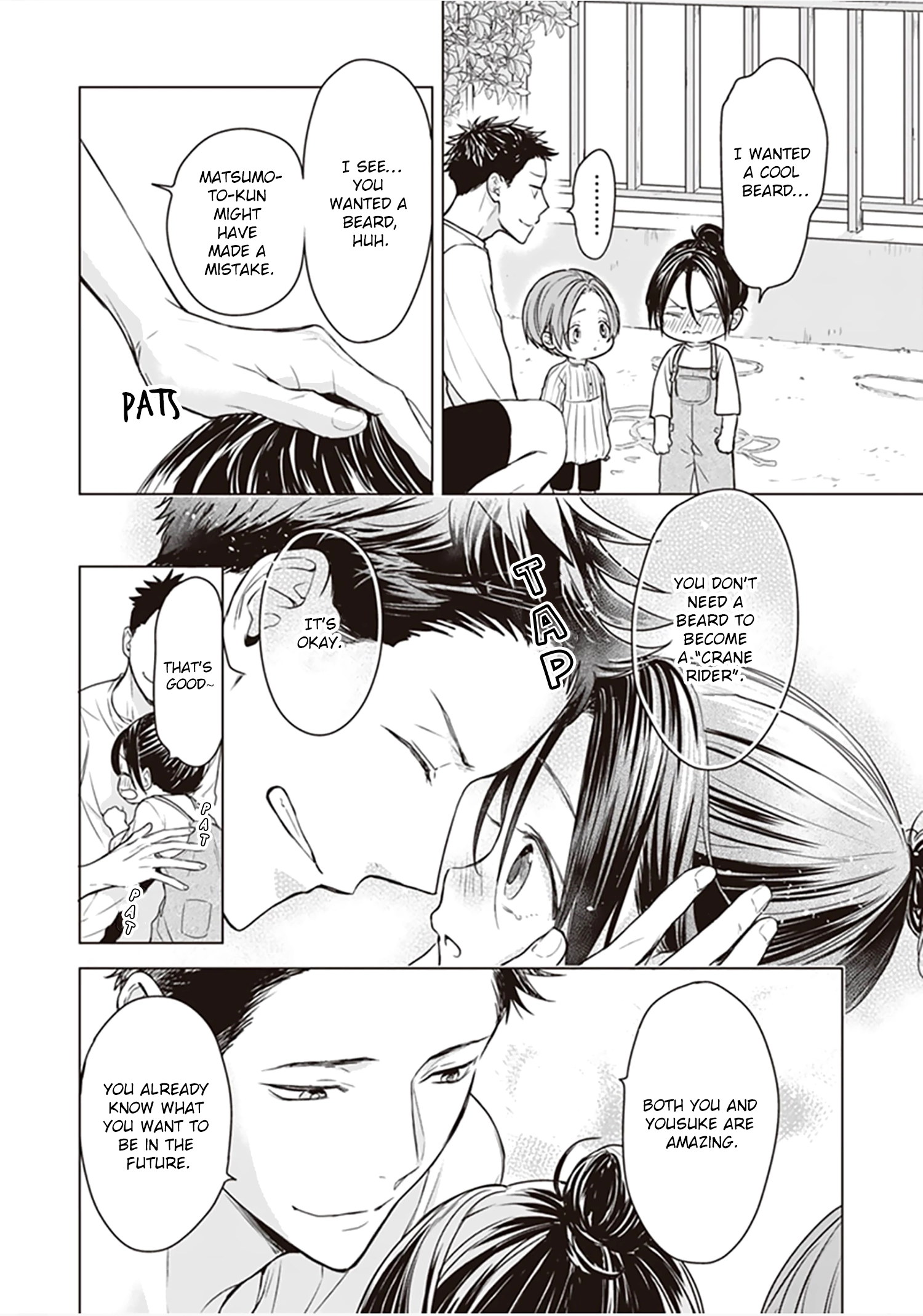 Papa x Papa - Î± To Î© De Sorezore Yattemasu Chapter 11 page 6 - 