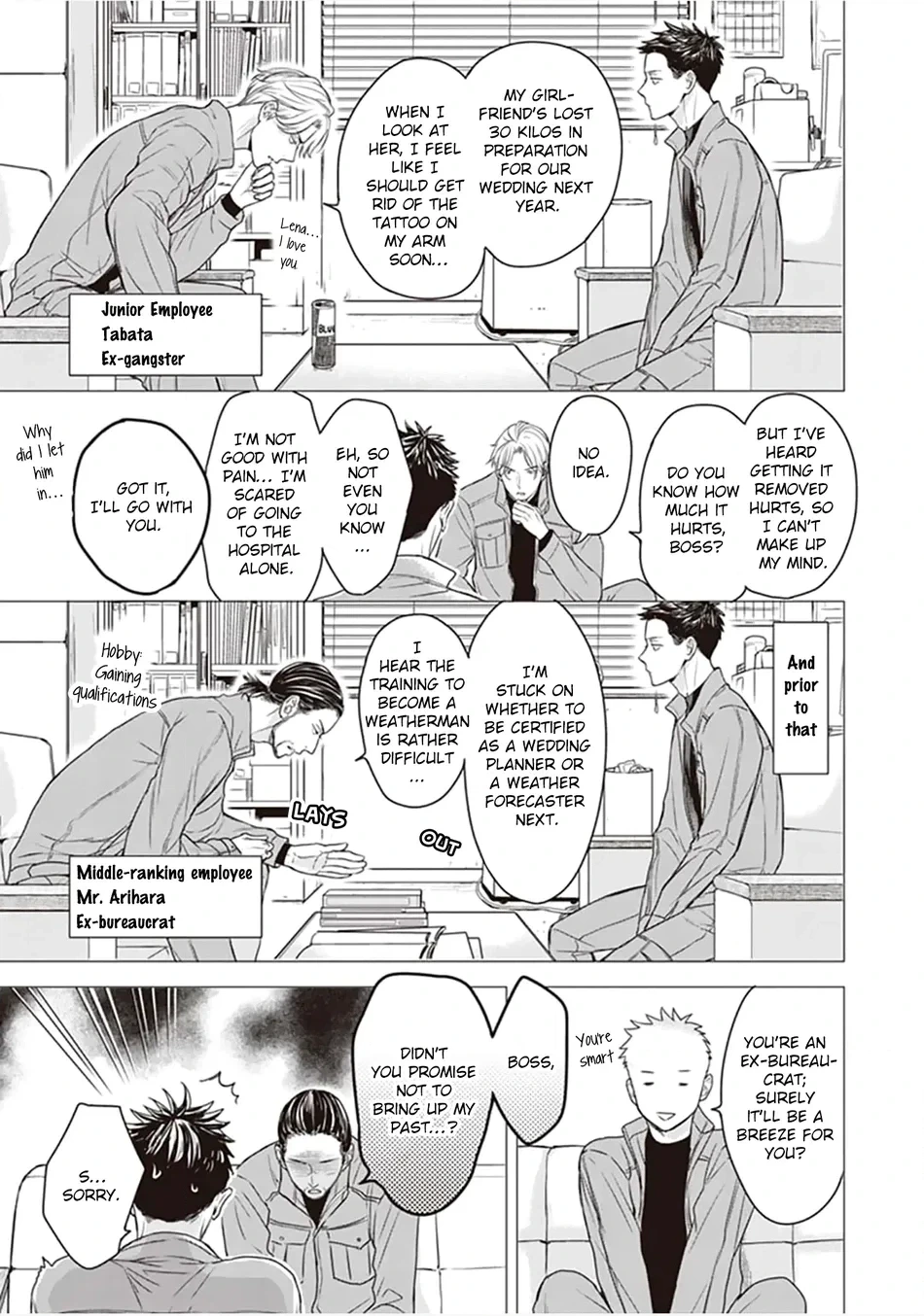 Papa x Papa - Î± To Î© De Sorezore Yattemasu Chapter 13 page 4 - 