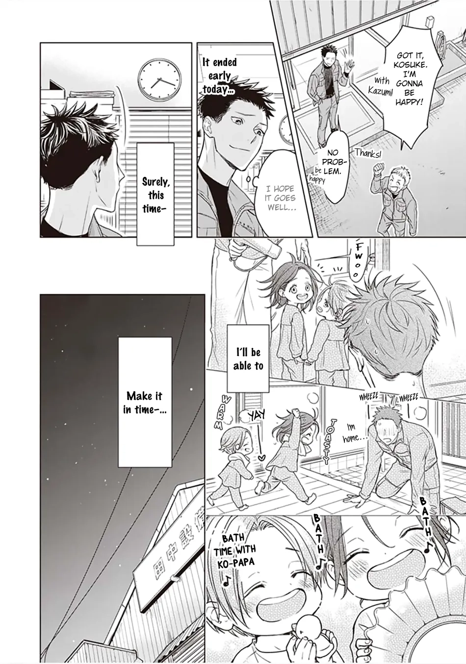 Papa x Papa - Î± To Î© De Sorezore Yattemasu Chapter 13 page 5 - 