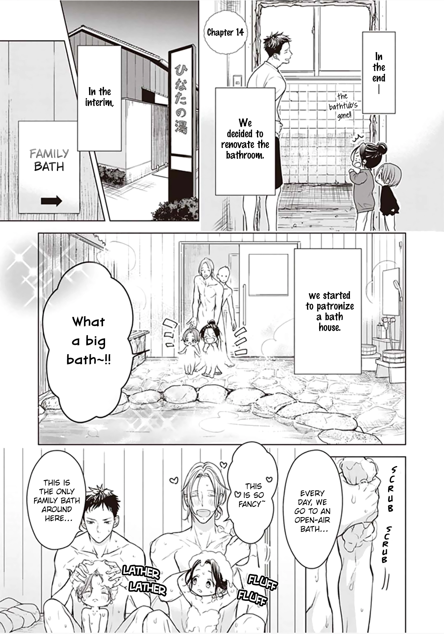 Papa x Papa - Î± To Î© De Sorezore Yattemasu Chapter 14 page 2 - 