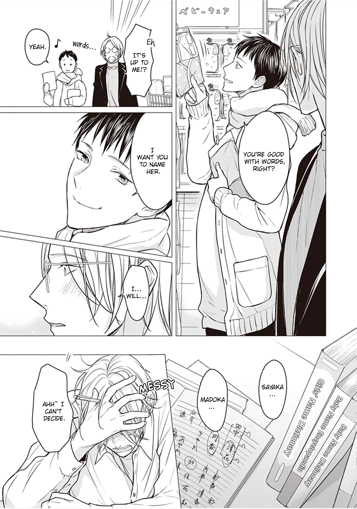 Papa x Papa - Î± To Î© De Sorezore Yattemasu Chapter 14 page 6 - 