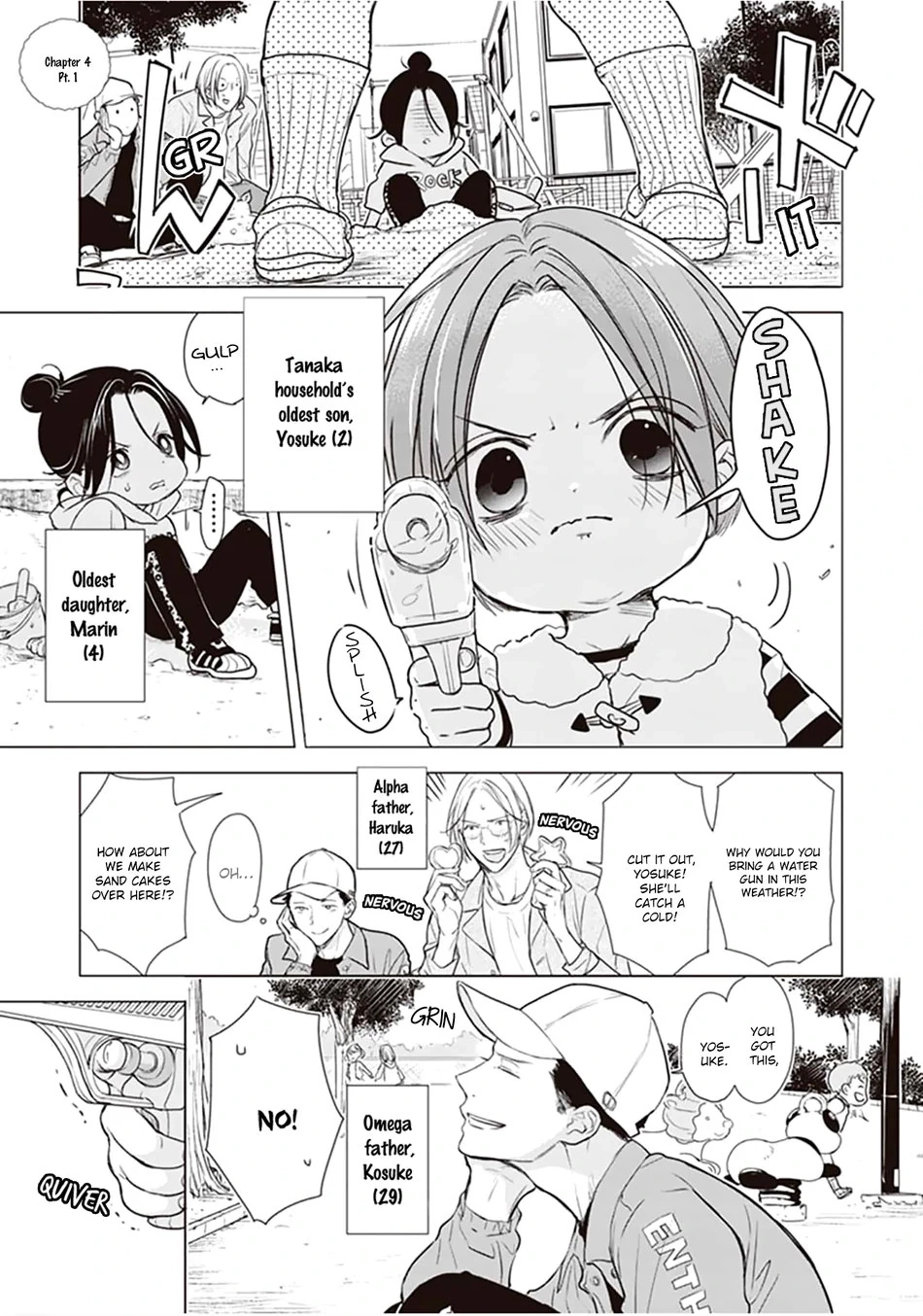 Papa x Papa - Î± To Î© De Sorezore Yattemasu Chapter 4 page 2 - 